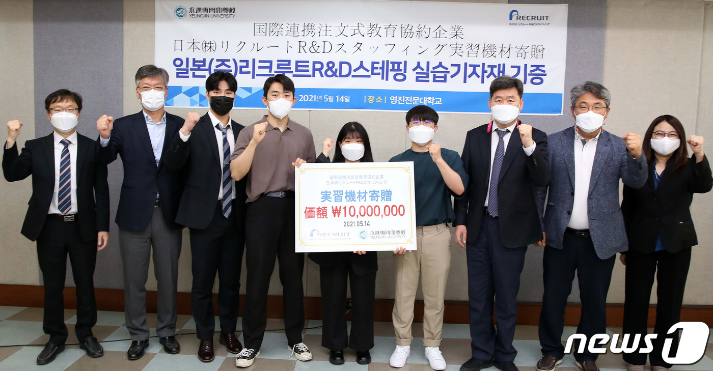 영진기계(주) 이미지