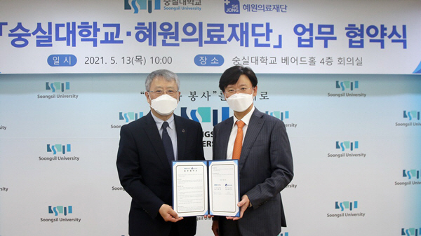 )혜원의료재단 이미지