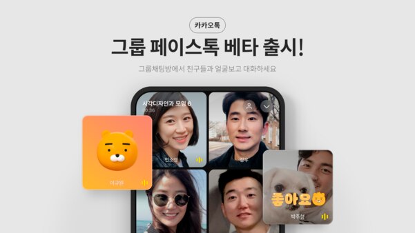 친구끼리 이미지
