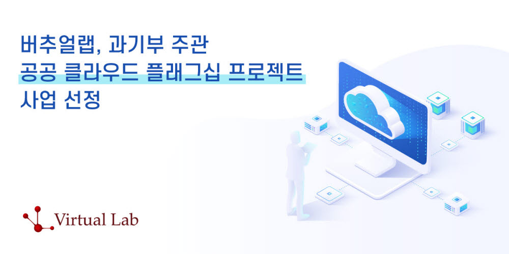 클라우드랩 이미지