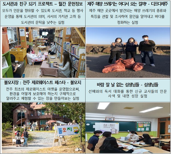삼삼오오 이미지