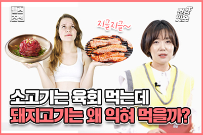 웰던 이미지