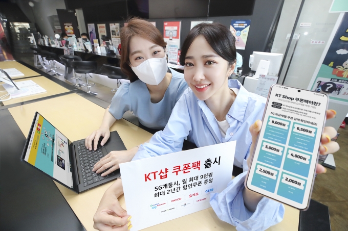 폰요기요 이미지