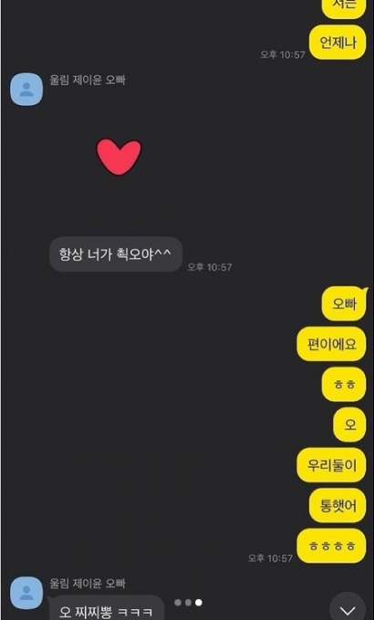 대화이엔씨 이미지