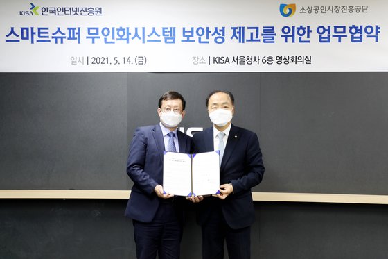 진흥슈퍼 이미지