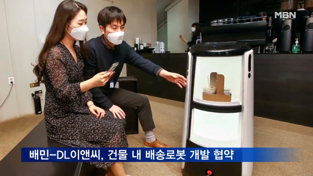 우아이앤씨 이미지