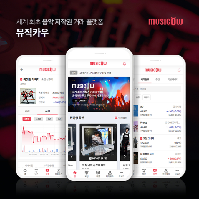 120뮤직 이미지