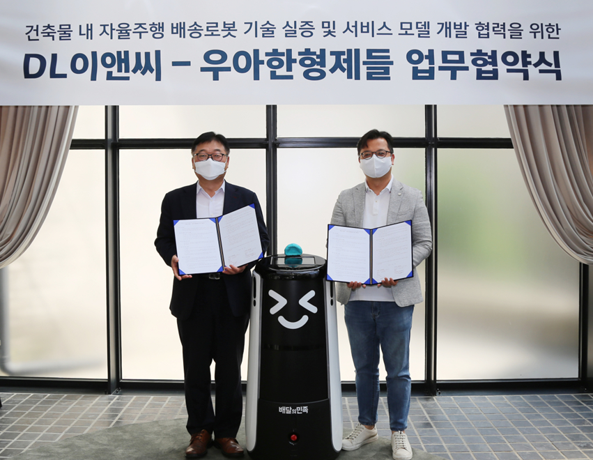 우아이앤씨 이미지
