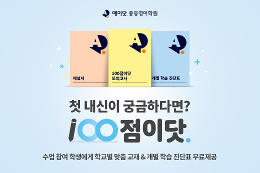에이 이미지