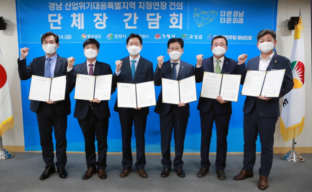 경남산업 이미지