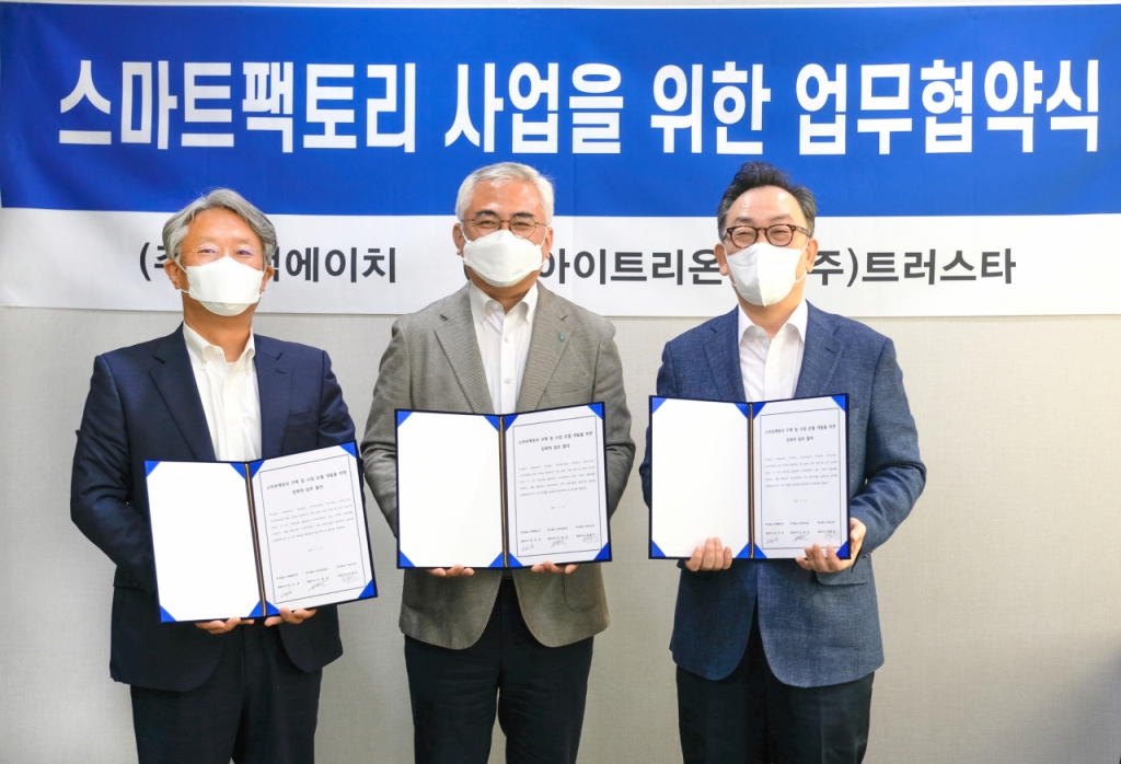 트러스타 이미지