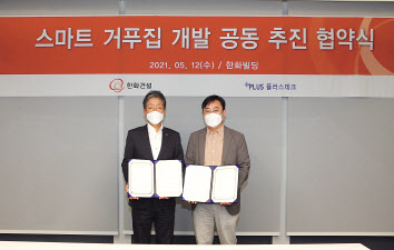 플러스데크 이미지