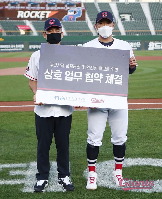(재)FITI시험연구원 이미지