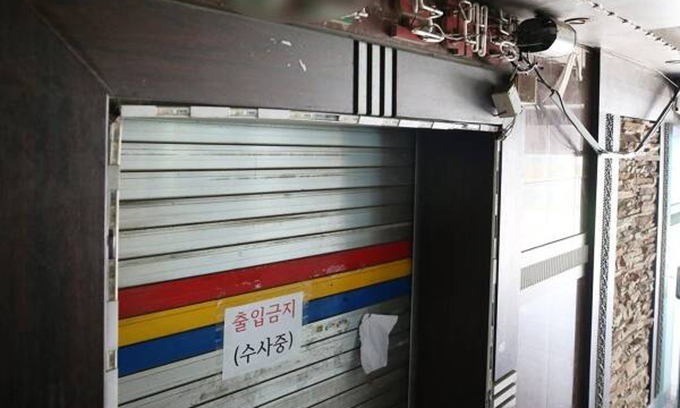 노래주점 이미지