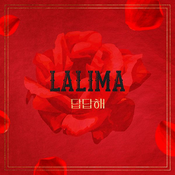 라리마 이미지
