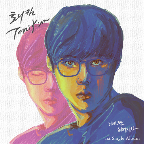 알앤비(R&B) 이미지