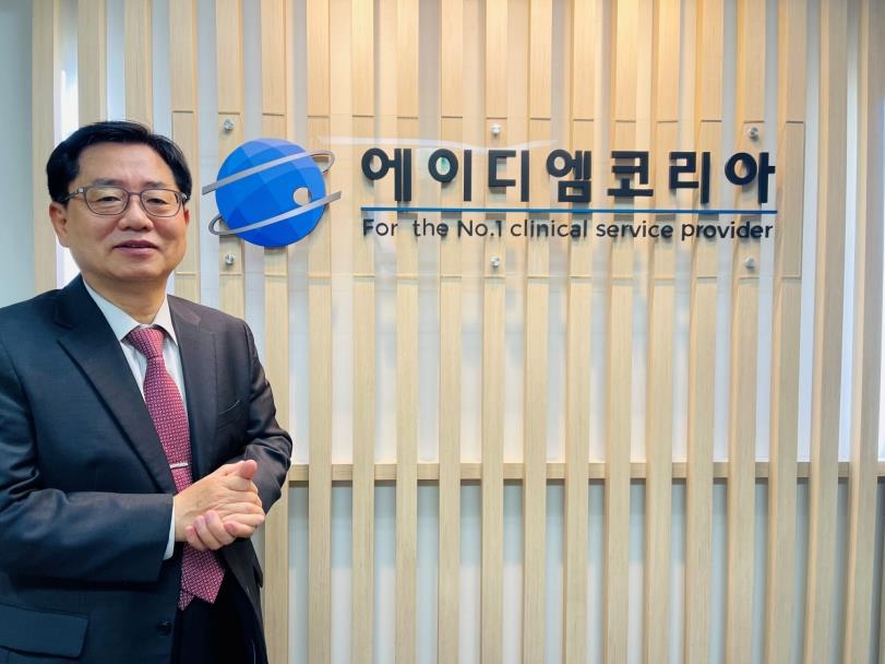 에이디엠 이미지