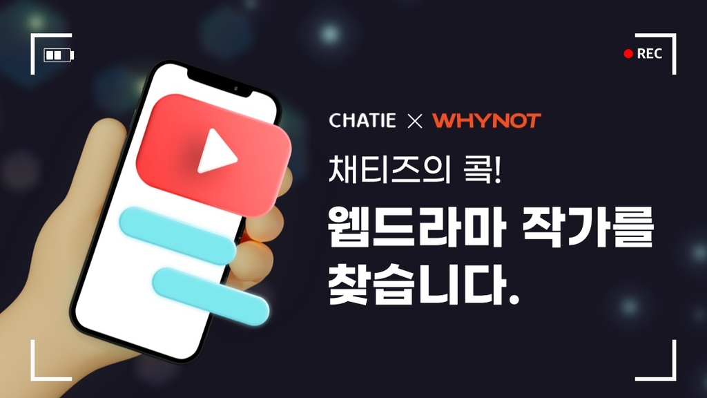 와이낫 이미지