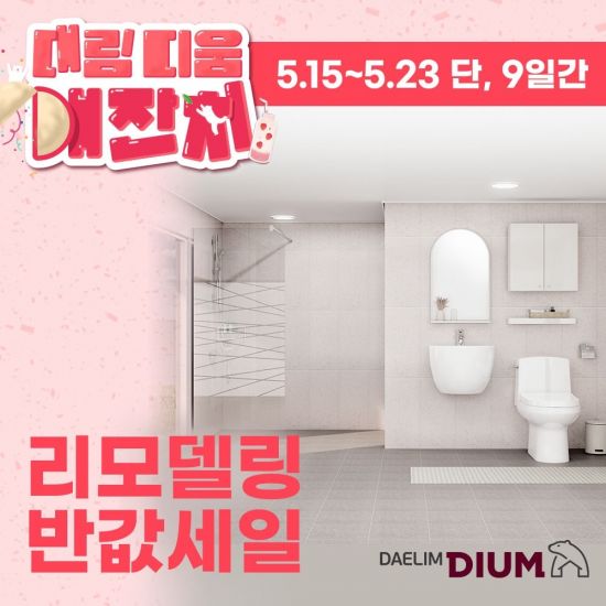 디움 이미지
