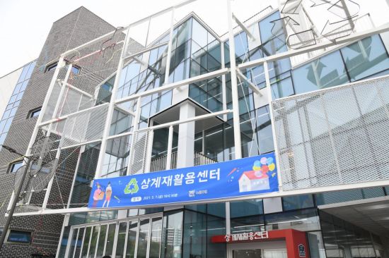 재활용센타가전제품수리 이미지