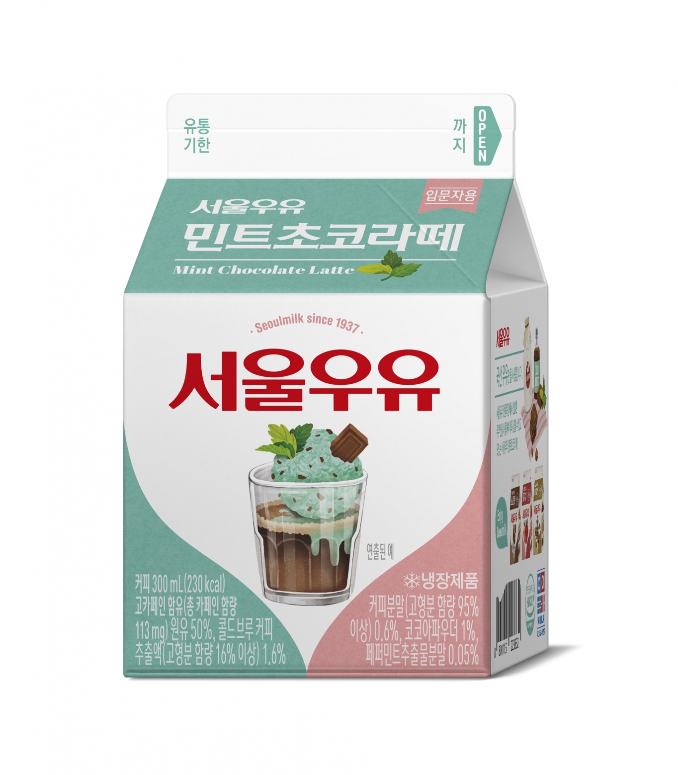 서울우유 이미지