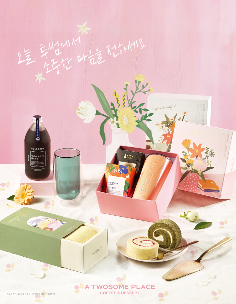 투썸플레이스더블 이미지