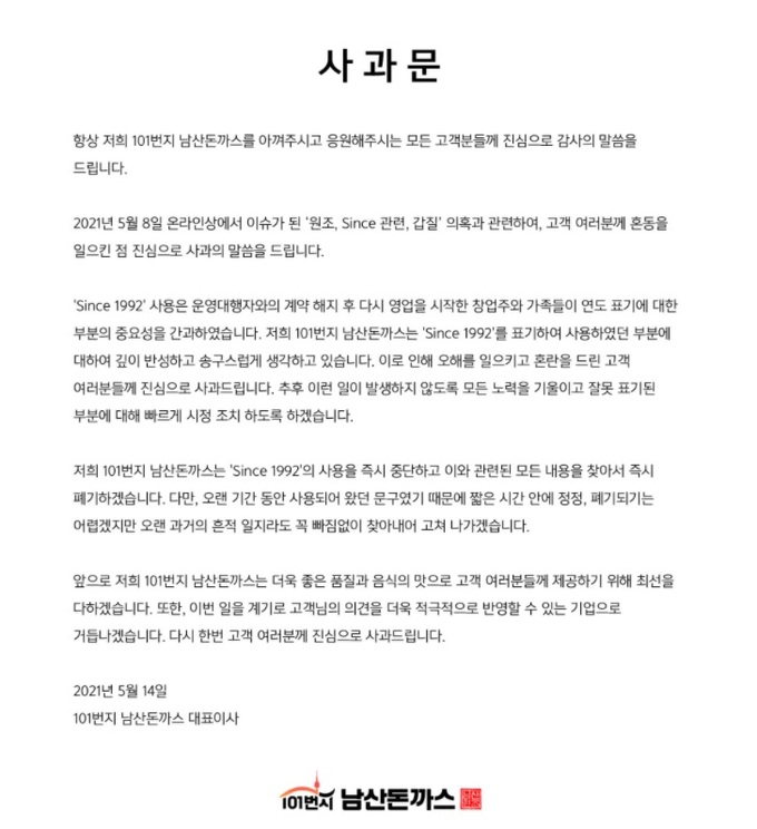 1992남산돈까스 이미지