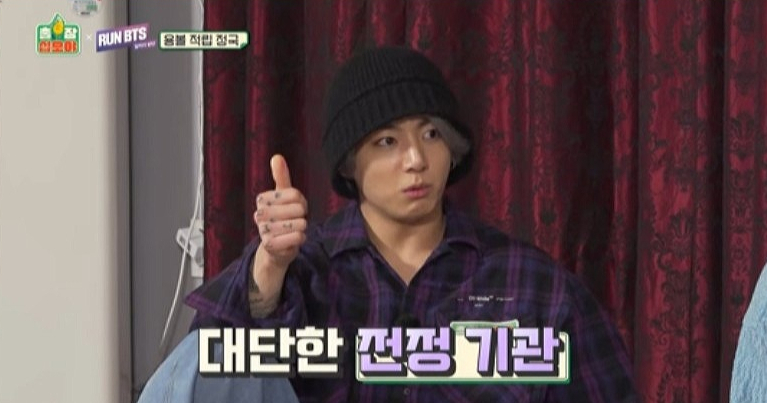 천하BTS 이미지