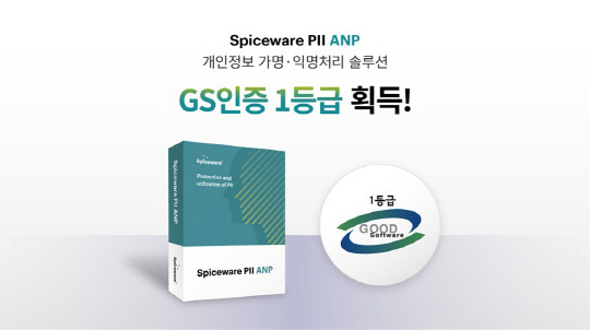 아이정보통신 이미지