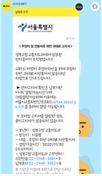 예산모바일 이미지