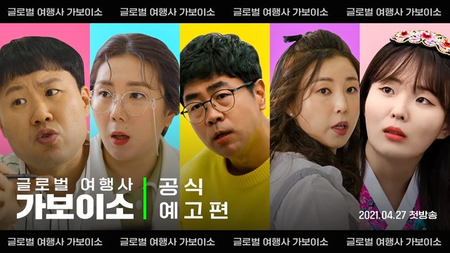 가보로 이미지