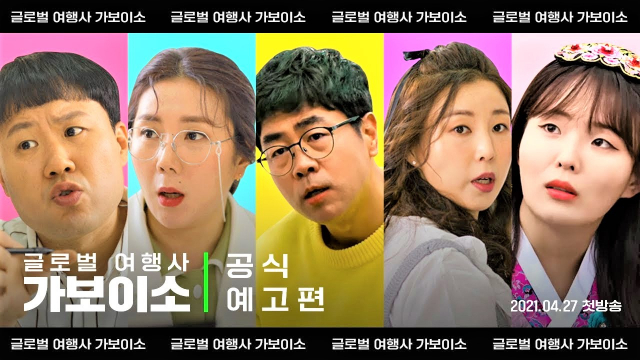 (주)글로벌여행사 이미지