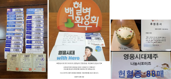 영웅시대 이미지