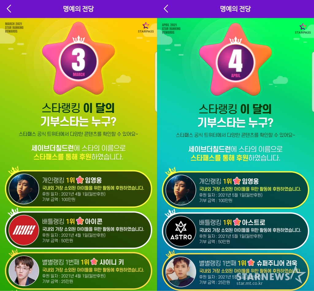 제이비패스 이미지