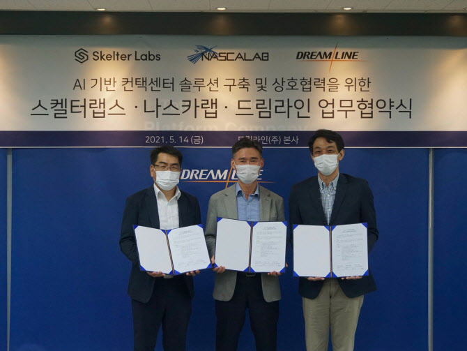 드림라인 이미지