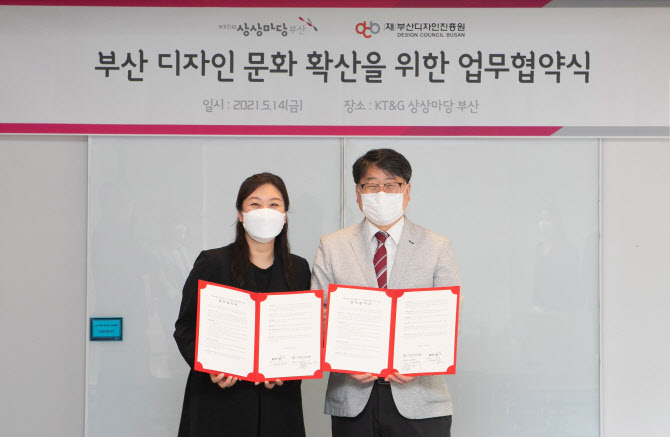 부산 디자인＋ 이미지