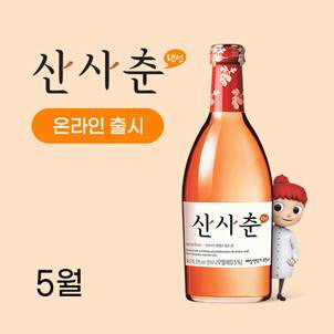 술닷컴 이미지