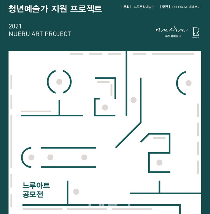 느루 이미지