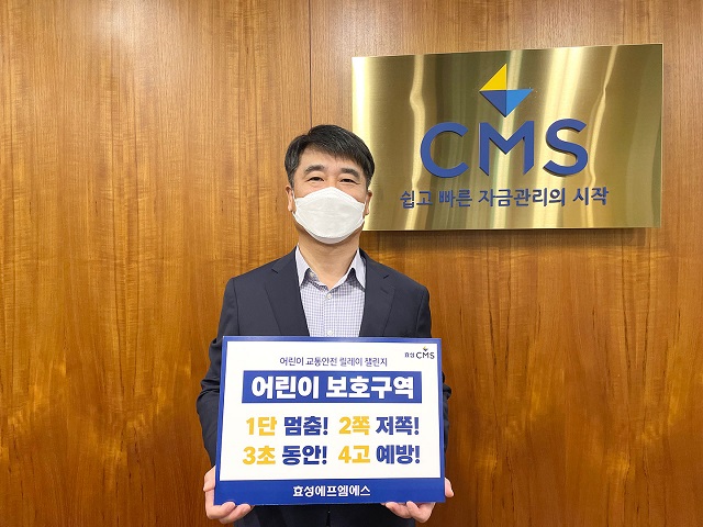 에프엠에스 이미지