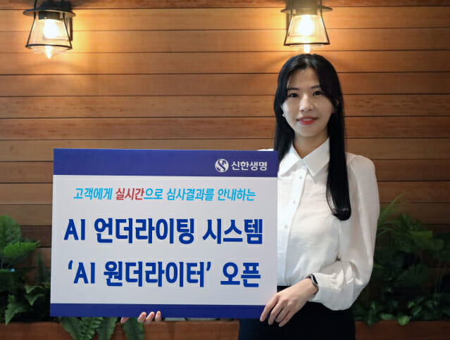 신한개발 이미지