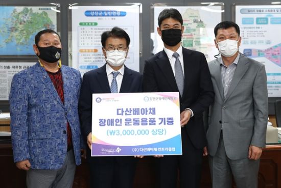 강진군체육회 이미지