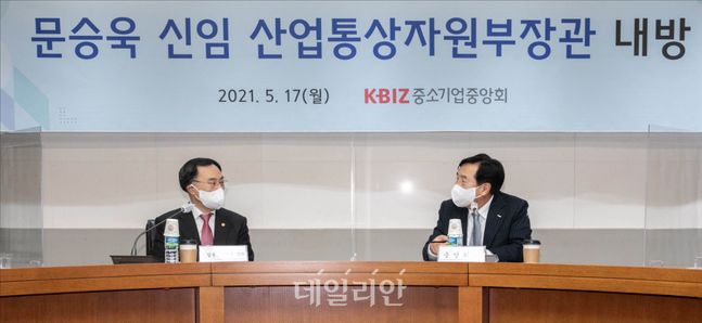 대화중기 이미지