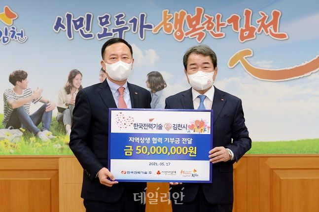 한국전력기술 이미지