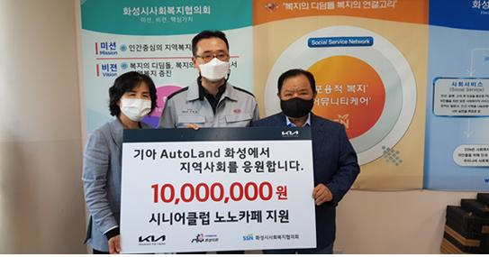 화성시니어클럽 이미지