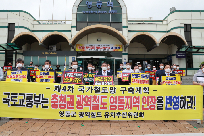 영동 이미지