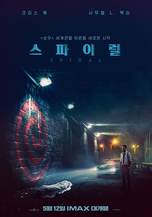 록엔터테인먼트(주) 이미지