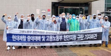 현대제철(주) 이미지