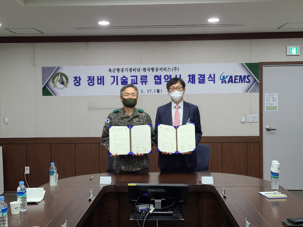 민정보기술 이미지