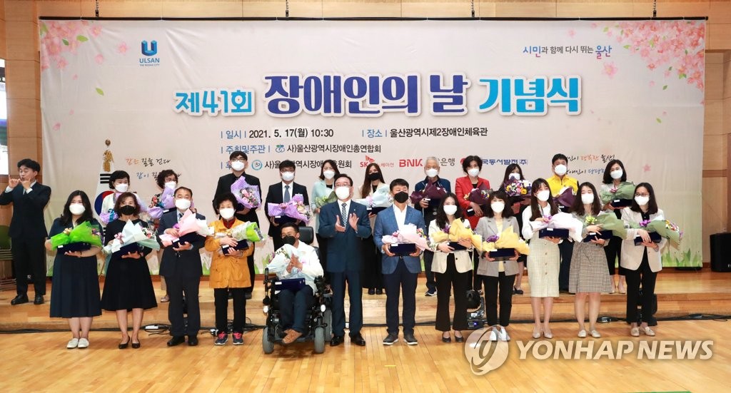 울산광역시제2장애인체육관 이미지