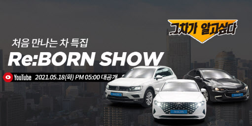 오토플러스 이미지